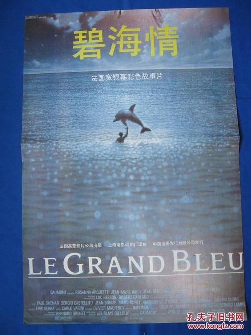 研究所与大学联盟 Certificate